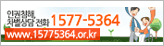 αħ, ȭ 1577-5364 www.15775364.or.kr